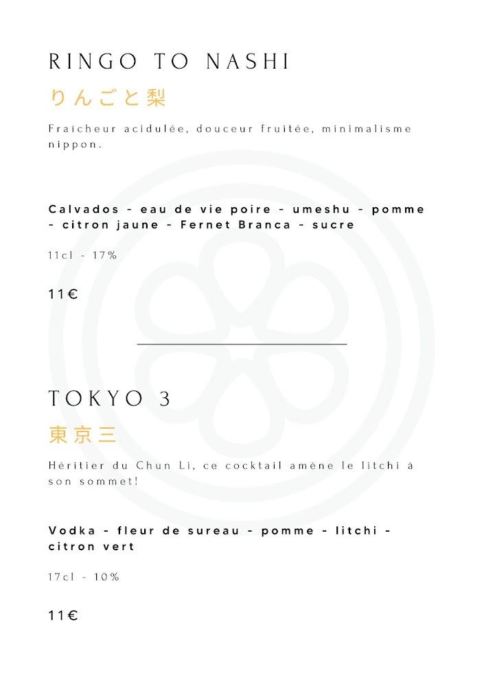 Tokyo - Menu Image 3